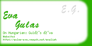 eva gulas business card
